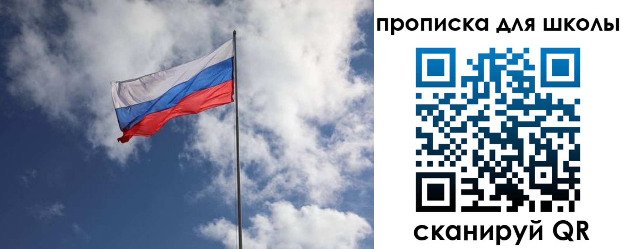 прописка поиск в Лакинске